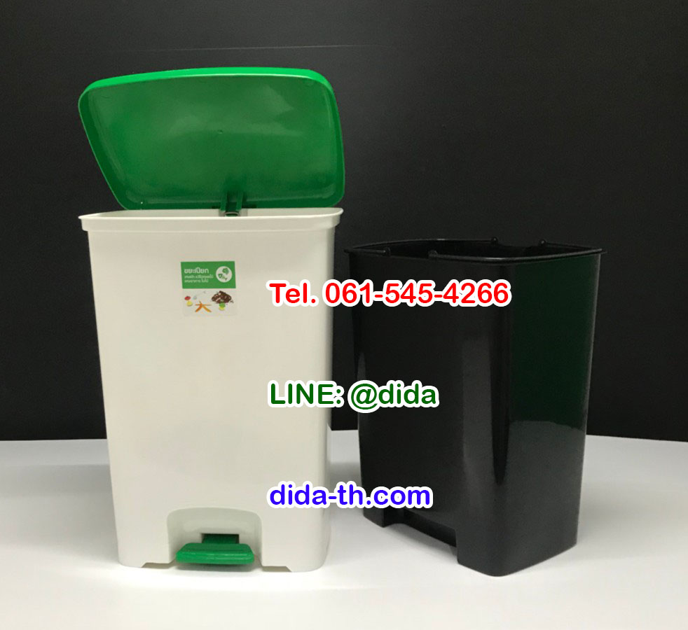 ถังขยะแยกประเภท เท้าเหยียบ ทรงเหลี่ยม 42 ลิตร