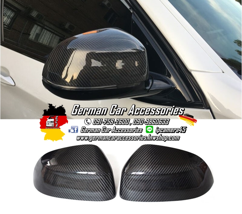 กรอบกระจก Carbon BMW F26 (แบบครอบทับ)