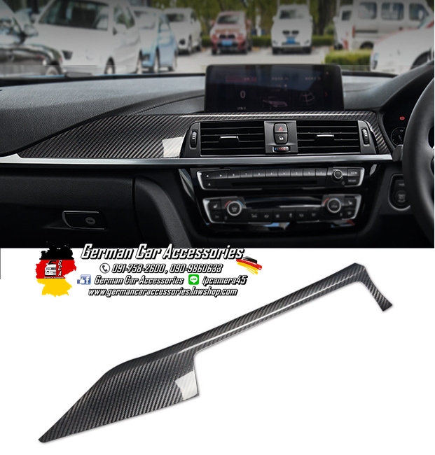 คอนโซลกลาง Carbon BMW F34