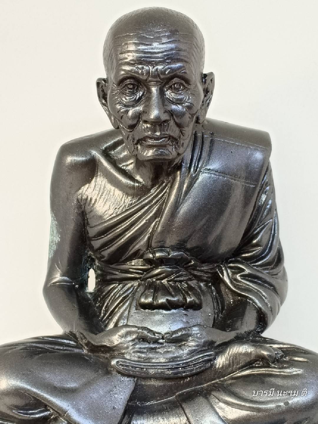 หลวงปู่ทวด หลวงปู่หงษ์ พรหมปัญโญ