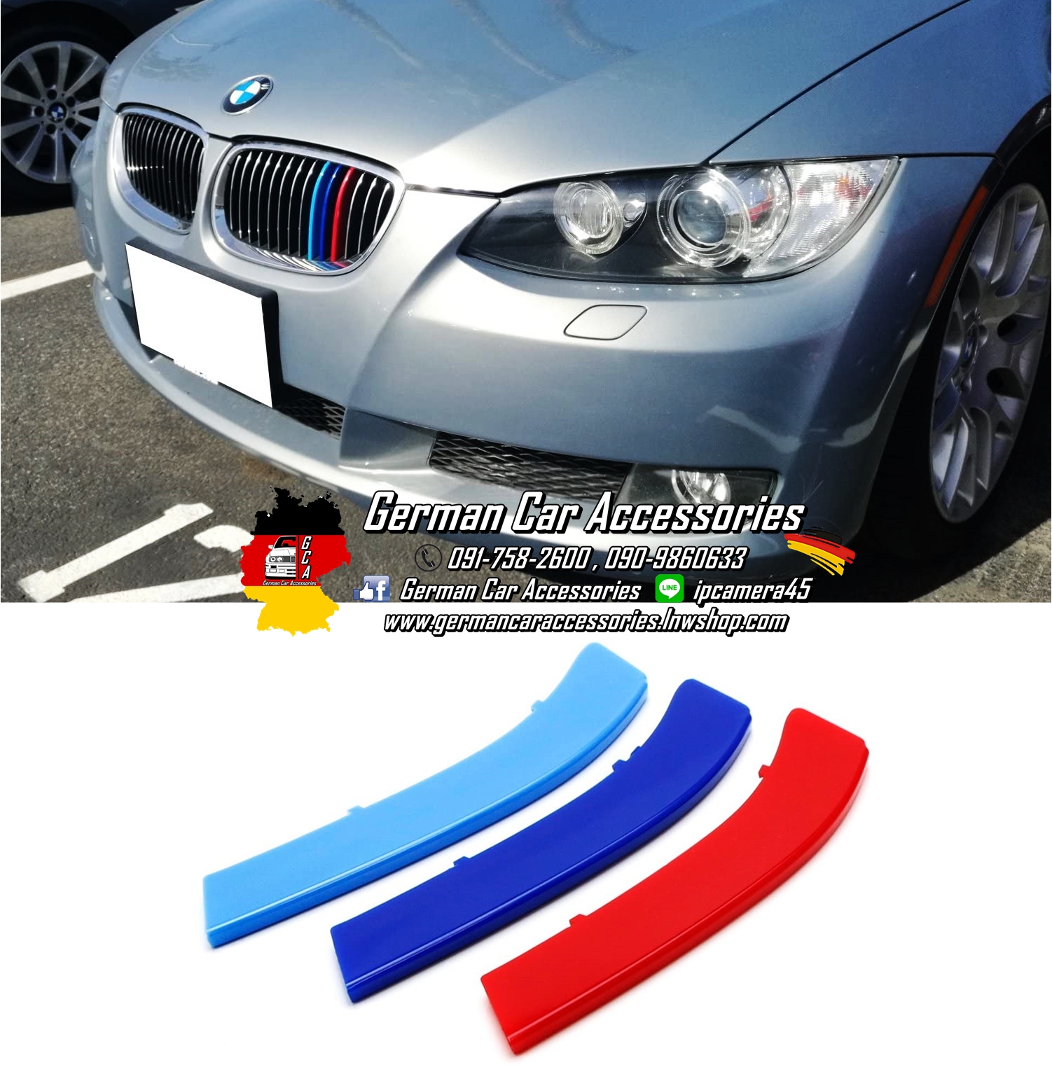 ชุดเสียบกระจังหน้า 3สีM BMW E92,E93 Pre-LCI