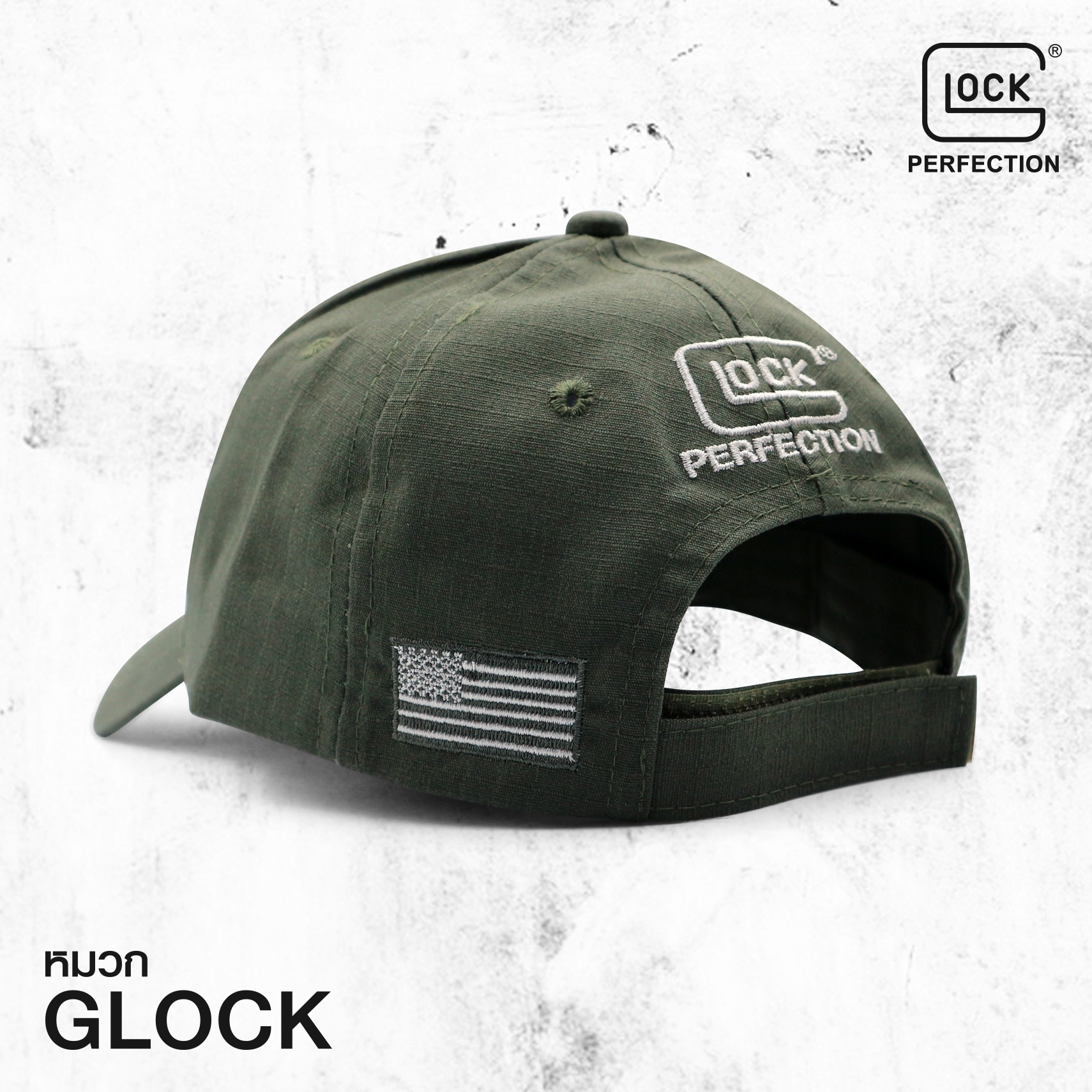 หมวก Glock (K0100)