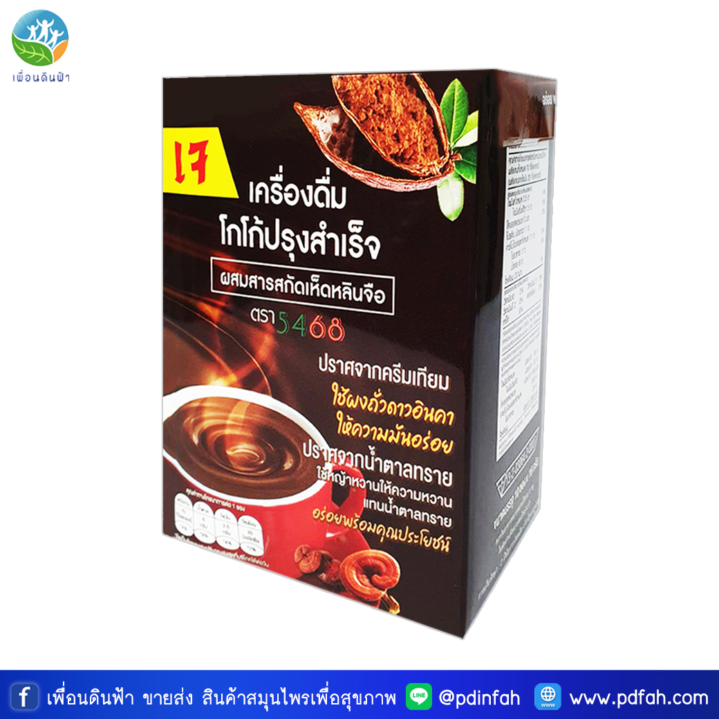 306 Instant Cocoa Mix Powder with Lingzhi Extract 5468 Brand