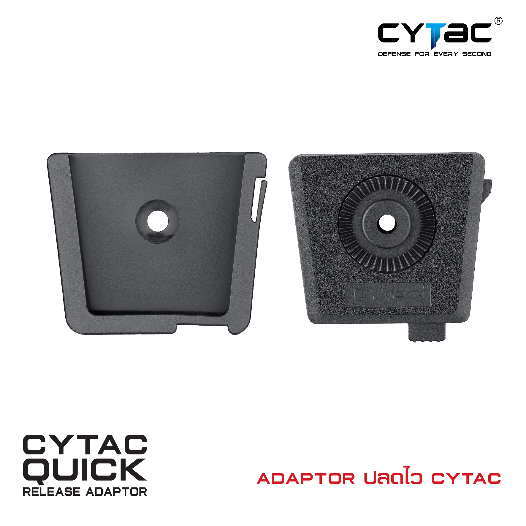 CYTAC Adaptor ปลดไว (K0330)