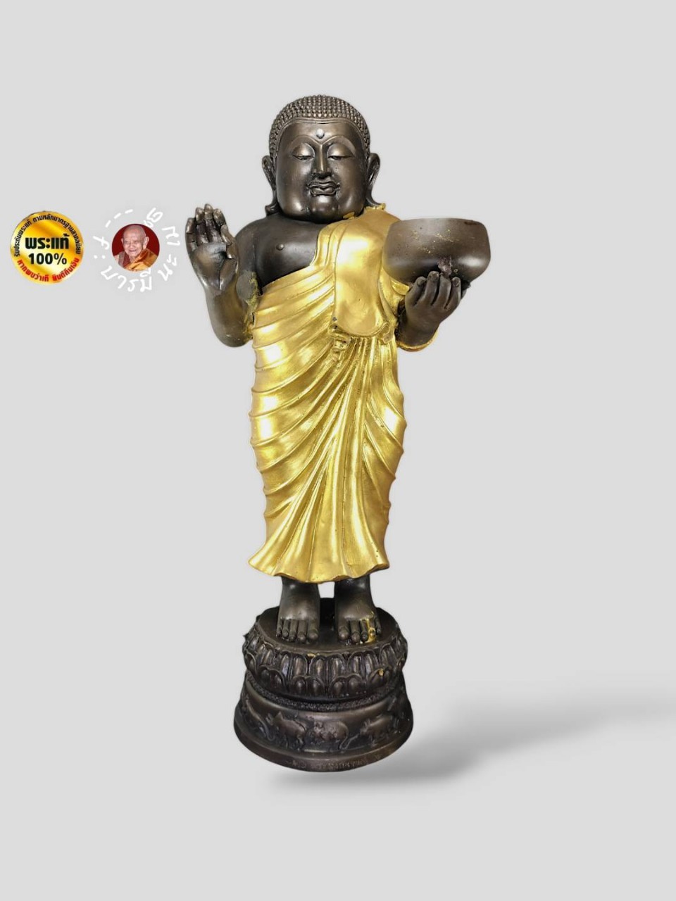 พระบูชาพระสังกัจจายน์ยืนถือบาตร ประทานพร จีวรทาทอง หลวงปู่หงษ์ พรหมปัญโญ