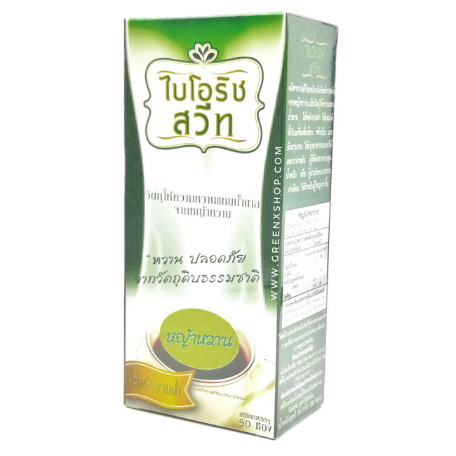 [ไบโอริชสวีท] หญ้าหวาน สารให้ความหวานแทนน้ำตาล 50g."เจ"