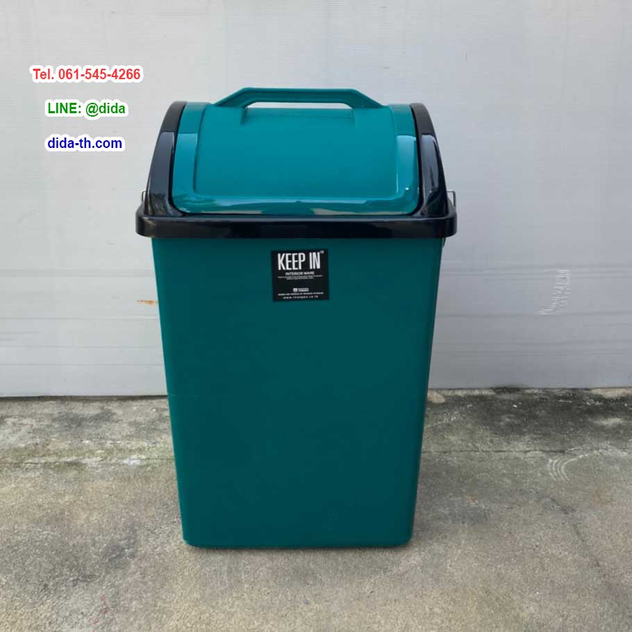ถังขยะทรงเหลี่ยม ฝาแกว่ง 40 ลิตร