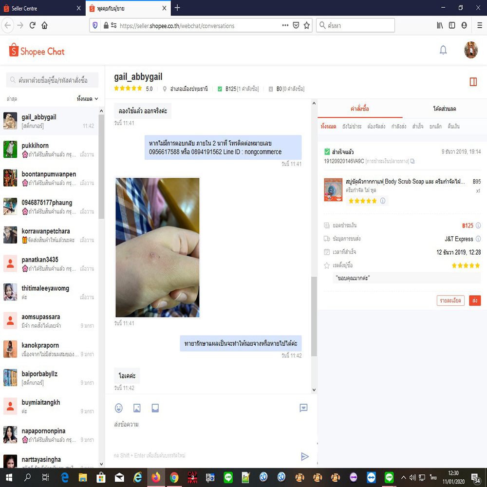 ผลิตภัณฑ์กำจัดติ่งเนื้อ กระเนื้อ สิวหิน สูตรโบราณแท้ 100%
