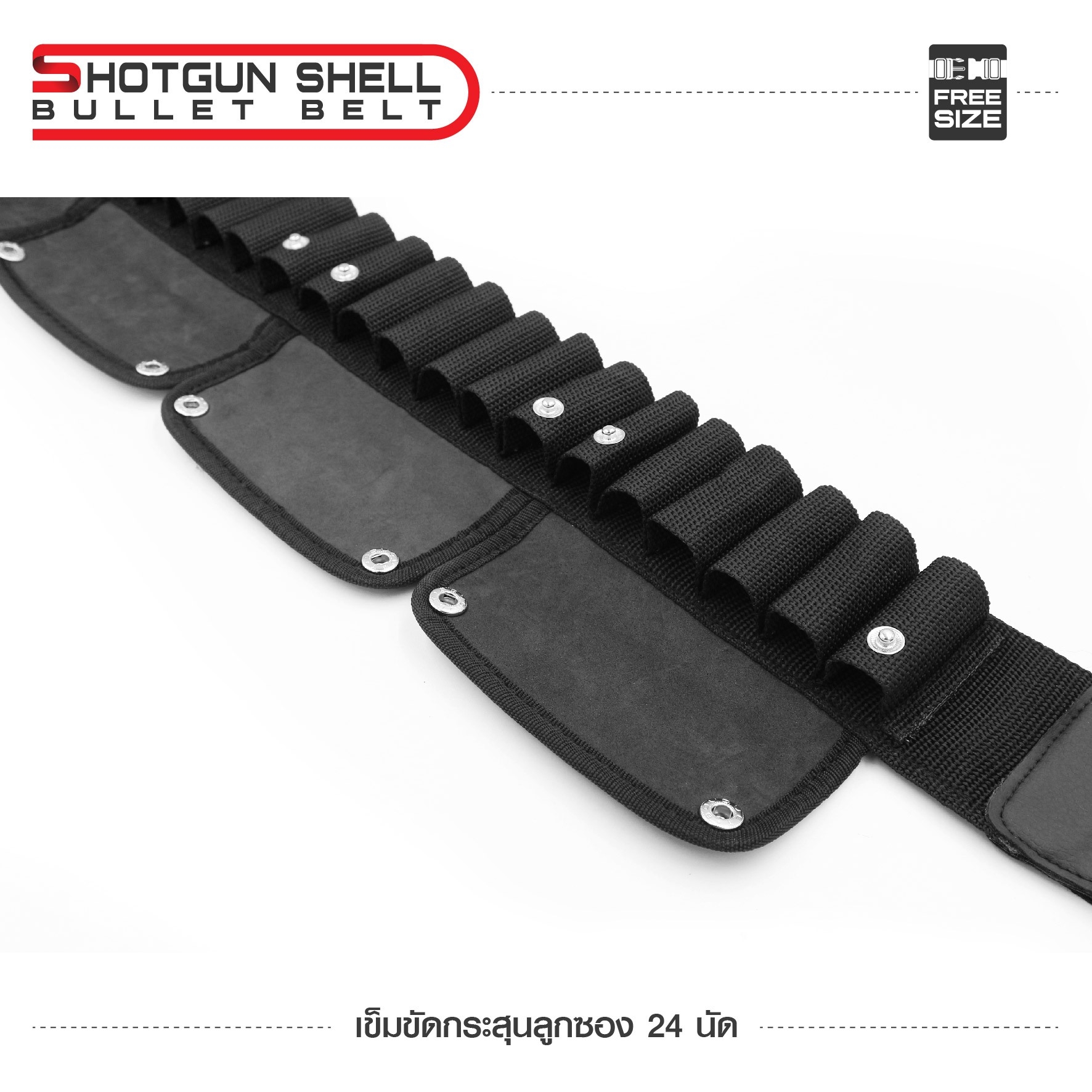 เข็มขัดกระสุนลูกซอง 24 นัด (K0110)