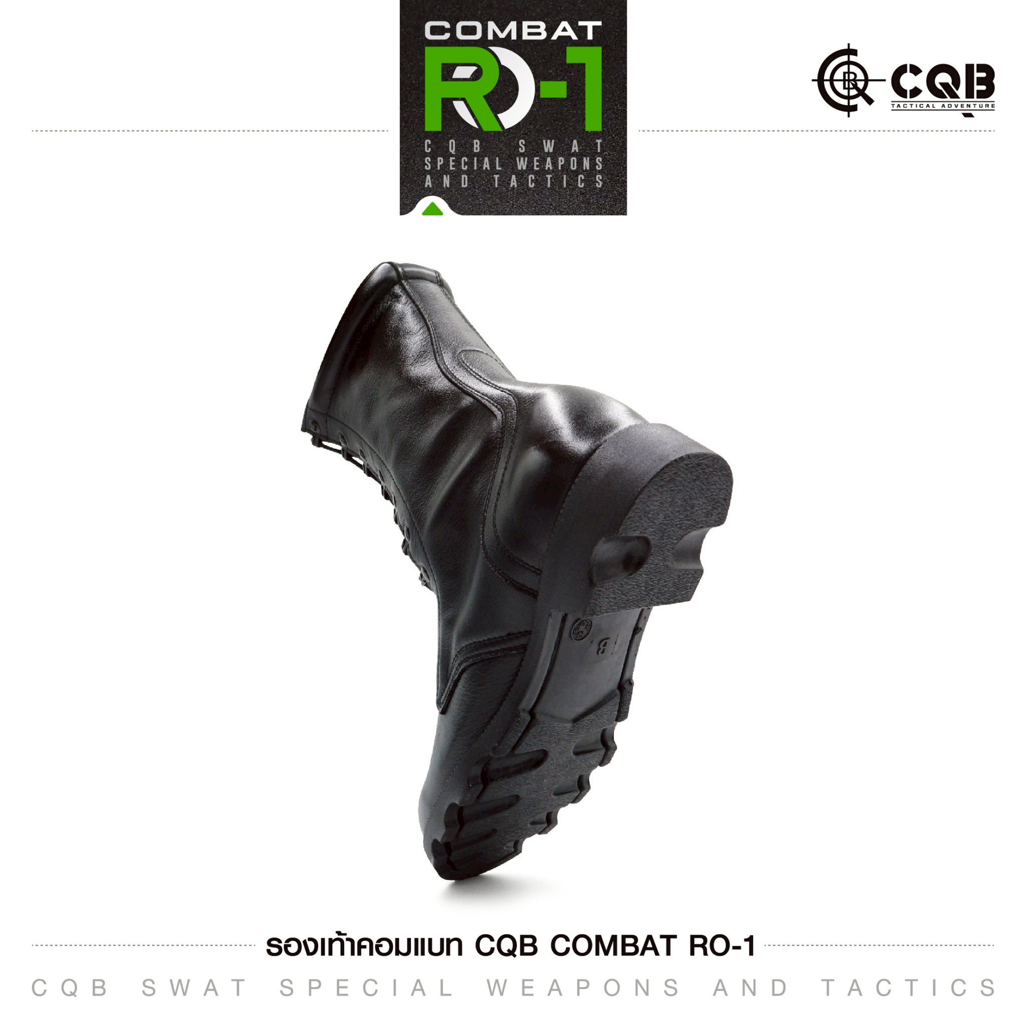 รองเท้า Combat CQB: RO-1# ( พื้นทรง โรเสิร์ท) (K01,350)