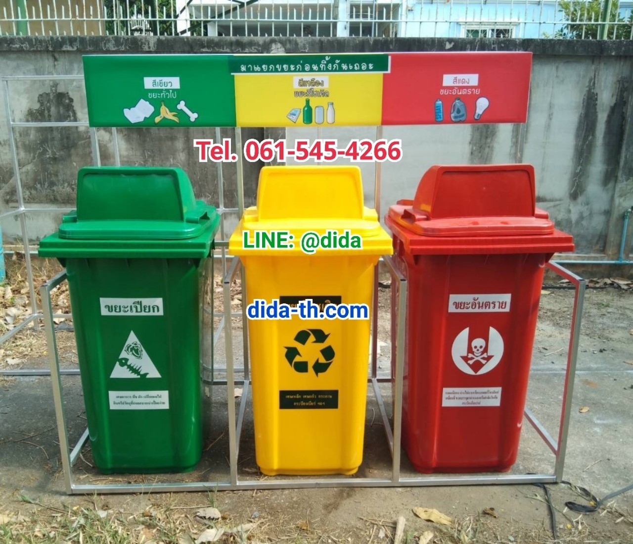 แท่นวางถังขยะ กทม. 240 ลิตร ขนาด 3 ช่อง มีป้ายแผงหลัง