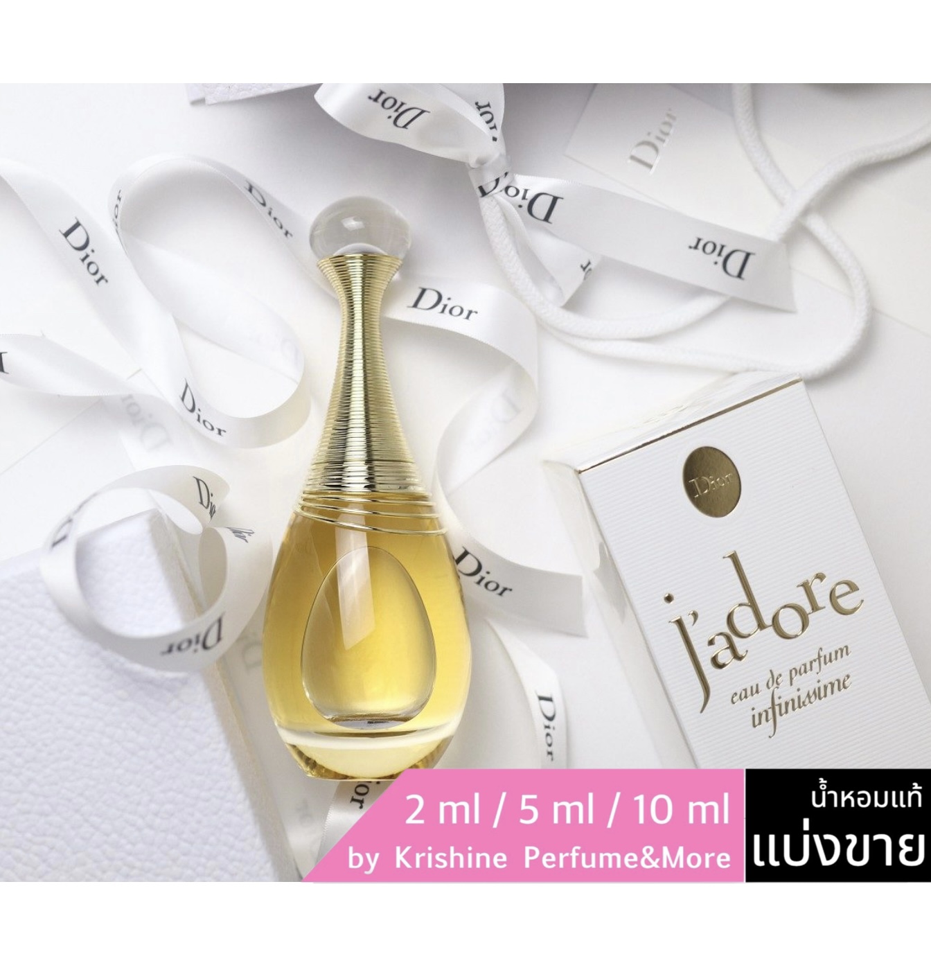 Dior Jadore EDP Infinissime แบ่งขาย