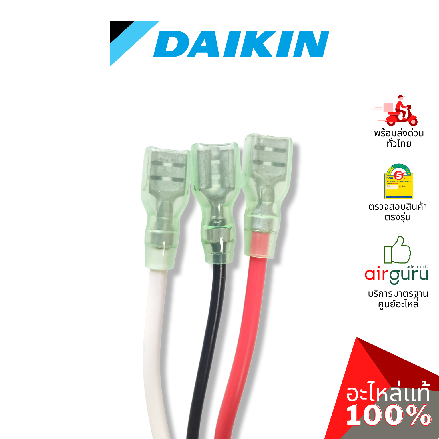 แผงวงจรคอยล์เย็น Daikin รหัส 4019881 ** PRINTED CIRCUIT แผงบอร์ดแอร์ เมนบอร์ด คอยล์เย็น อะไหล่แอร์ ไดกิ้น ของแท้