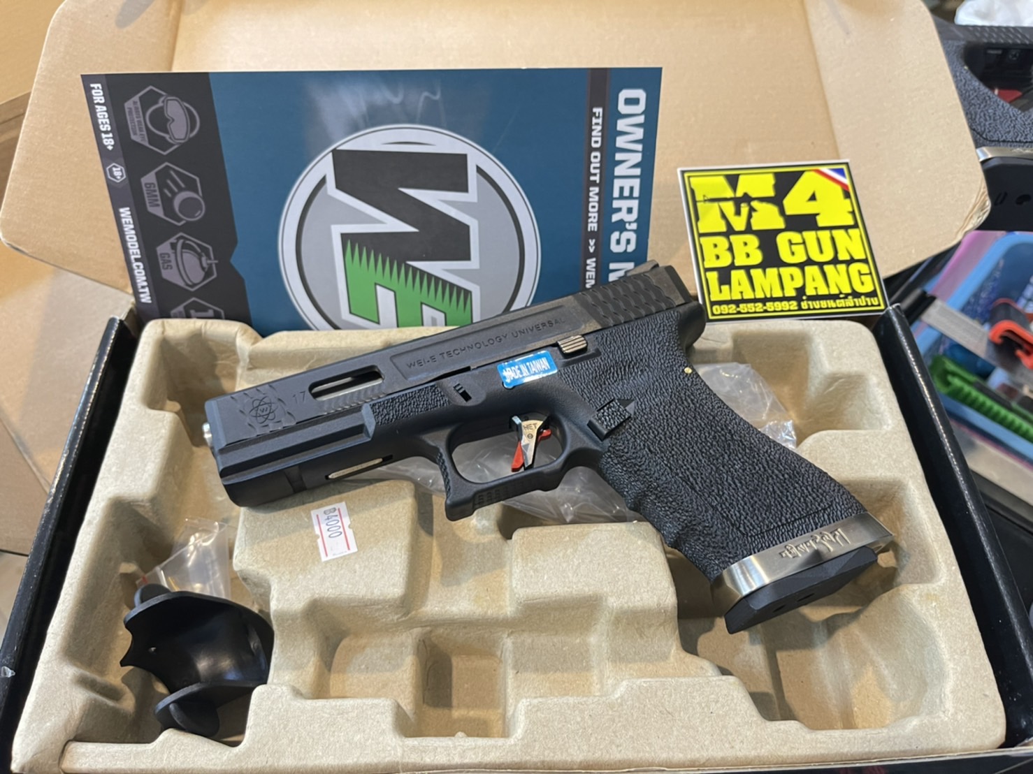 WE Glock17 Custom G-Force – เฟรมดำ สไลด์ดำ ลำกล้องเงิน T5