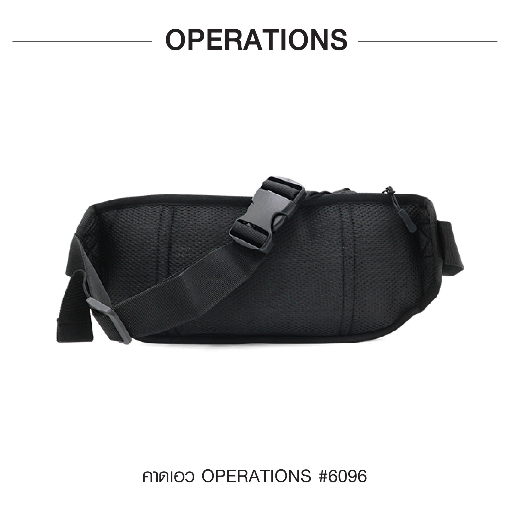 คาดเอว Operations #6096 (KO220)