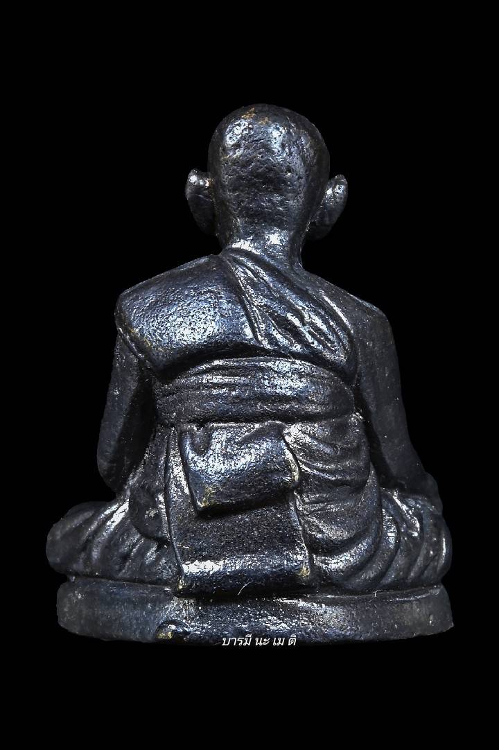 รูปเหมือนหลวงปู่หงษ์ เนื้อ : ชนวน