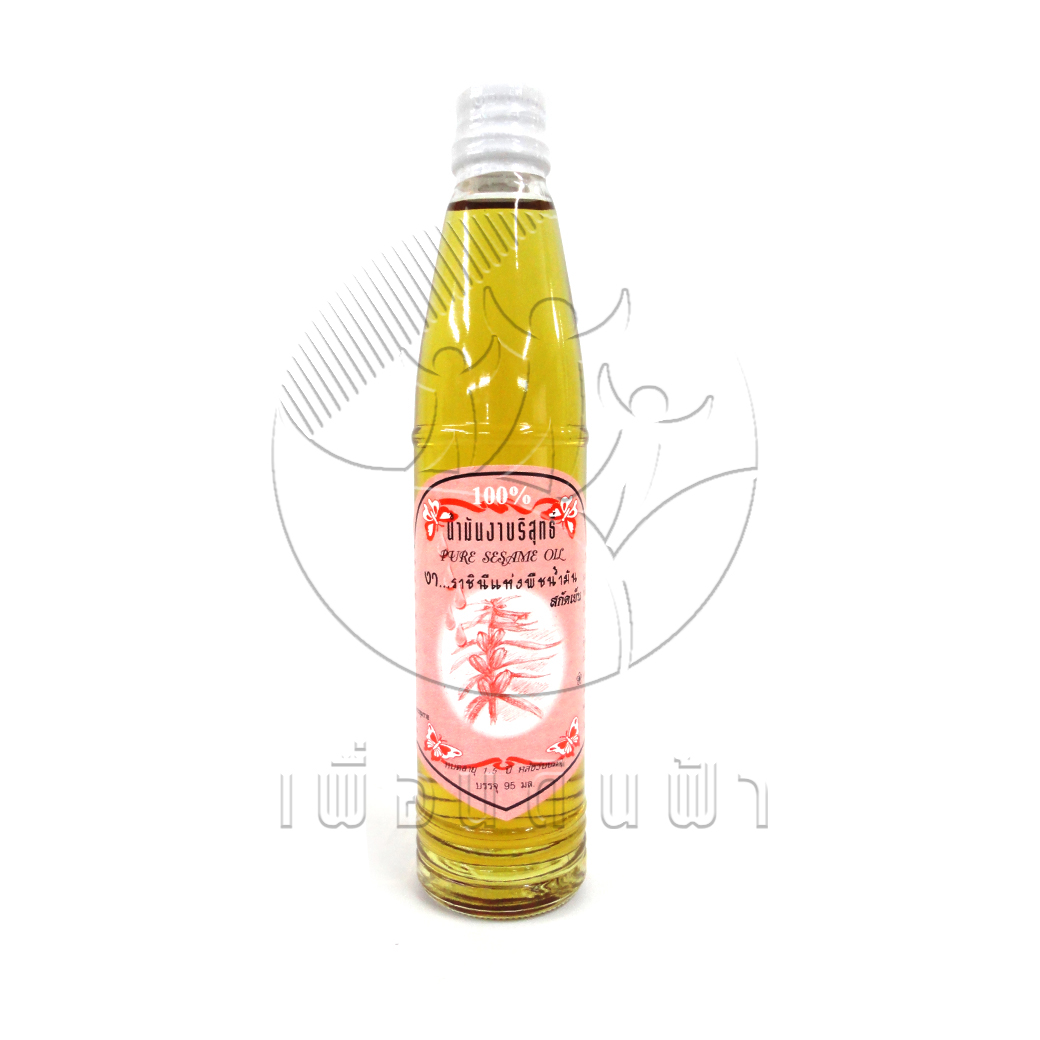 [บ้านแก้วแววชาญ] น้ำมันงาบริสุทธิ์ สกัดเย็น 95ml.