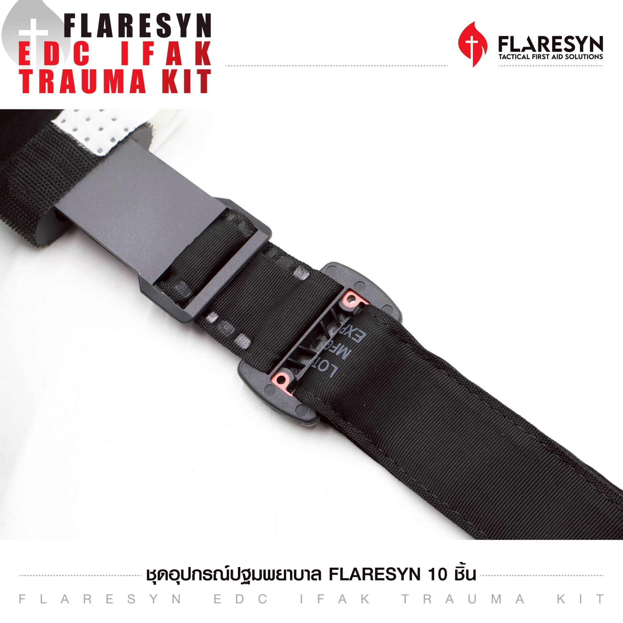 ชุดอุปกรณ์ปฐมพยาบาล FlareSyn 10 ชิ้น (K1250)
