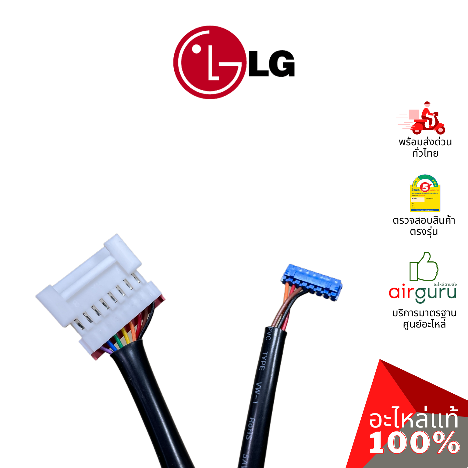 แผงรับสัญญาณรีโมท LG รหัส 6871A20624B PCB ASSEMBLY, DISPLAY บอร์ดดิสเพล อะไหล่แอร์ แอลจี ของแท้