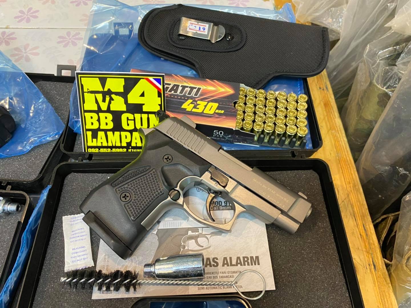 ZORAKI 2914TD ไททัน