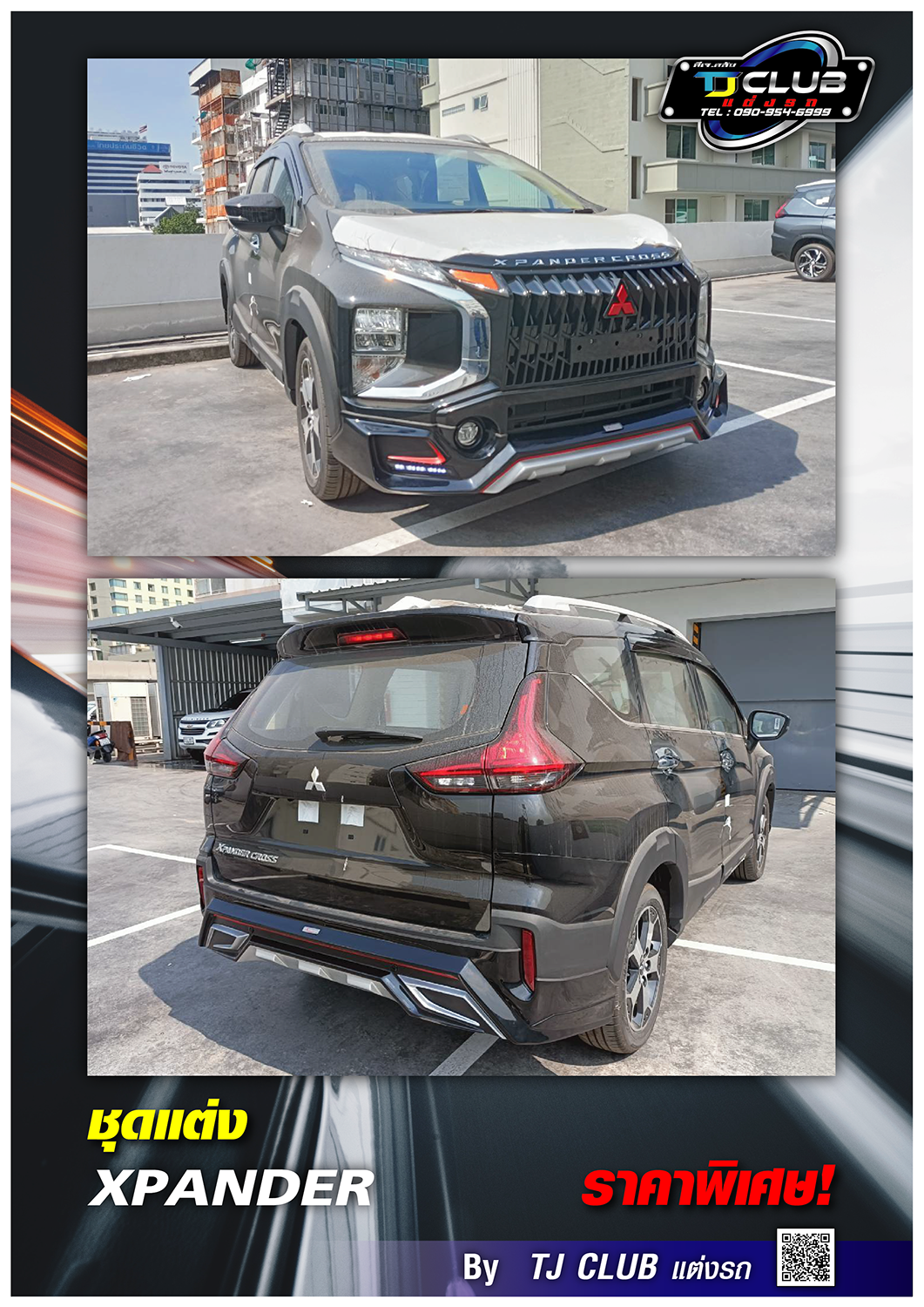 ชุดแต่ง Xpander #3 ปี 2018 - 2021