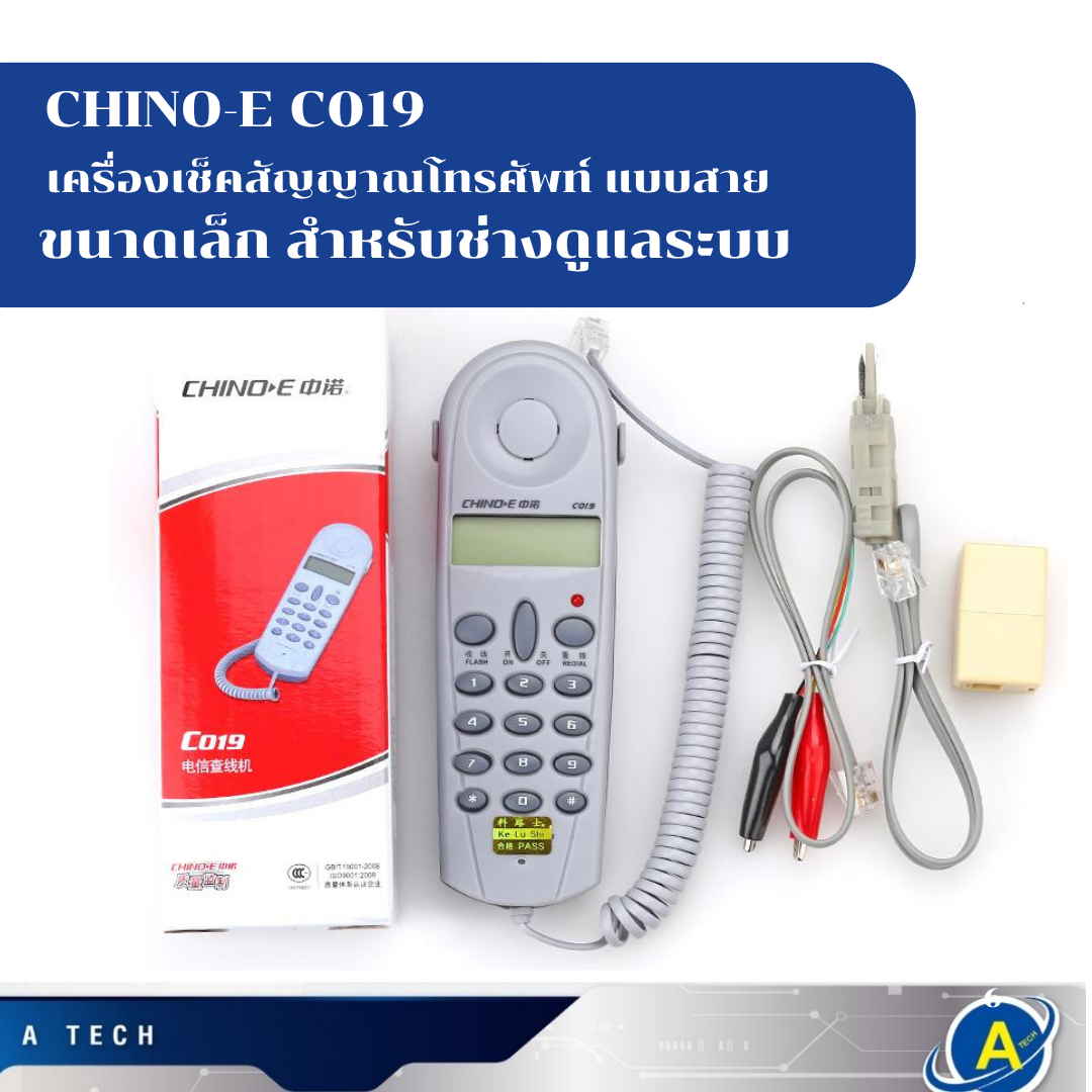 CHINO-E C019 เครื่องเช็คสัญญาณโทรศัพท์ แบบสาย ขนาดเล็ก สำหรับช่างดูแลระบบ
