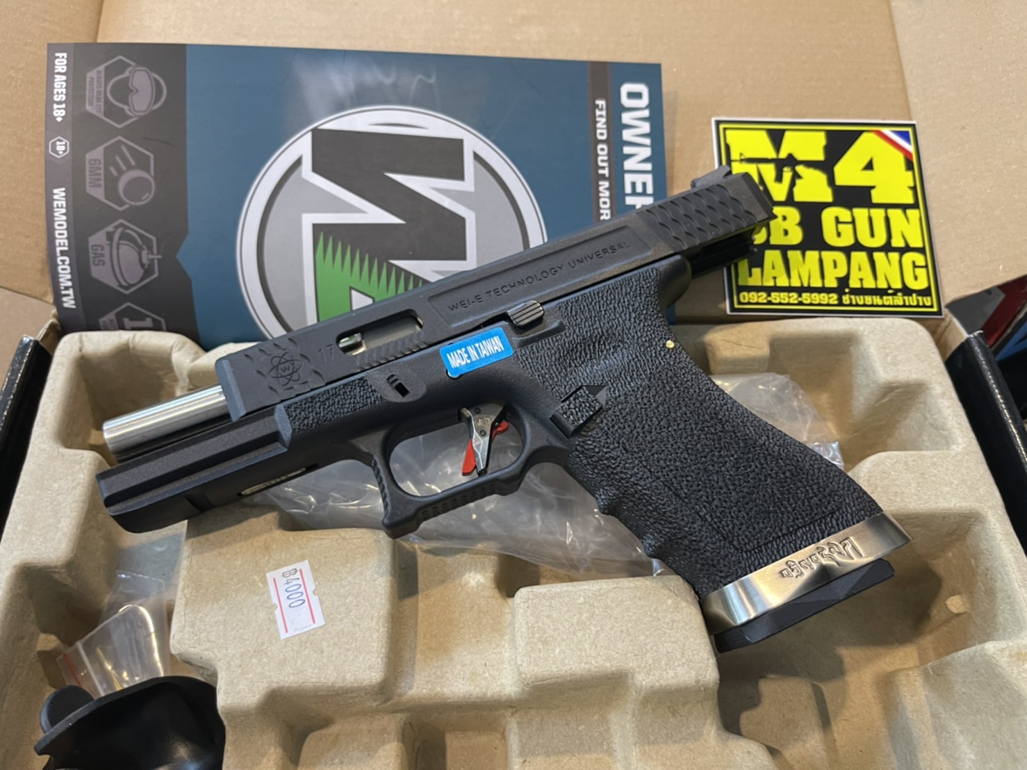WE Glock17 Custom G-Force – เฟรมดำ สไลด์ดำ ลำกล้องเงิน T5