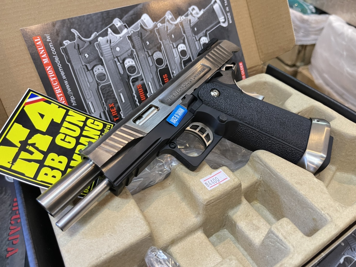 WE Hi-Capa Force 5.1 T.REX SV