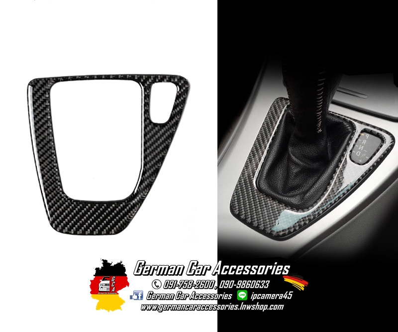 แป้นเกียร์Carbon BMW E90