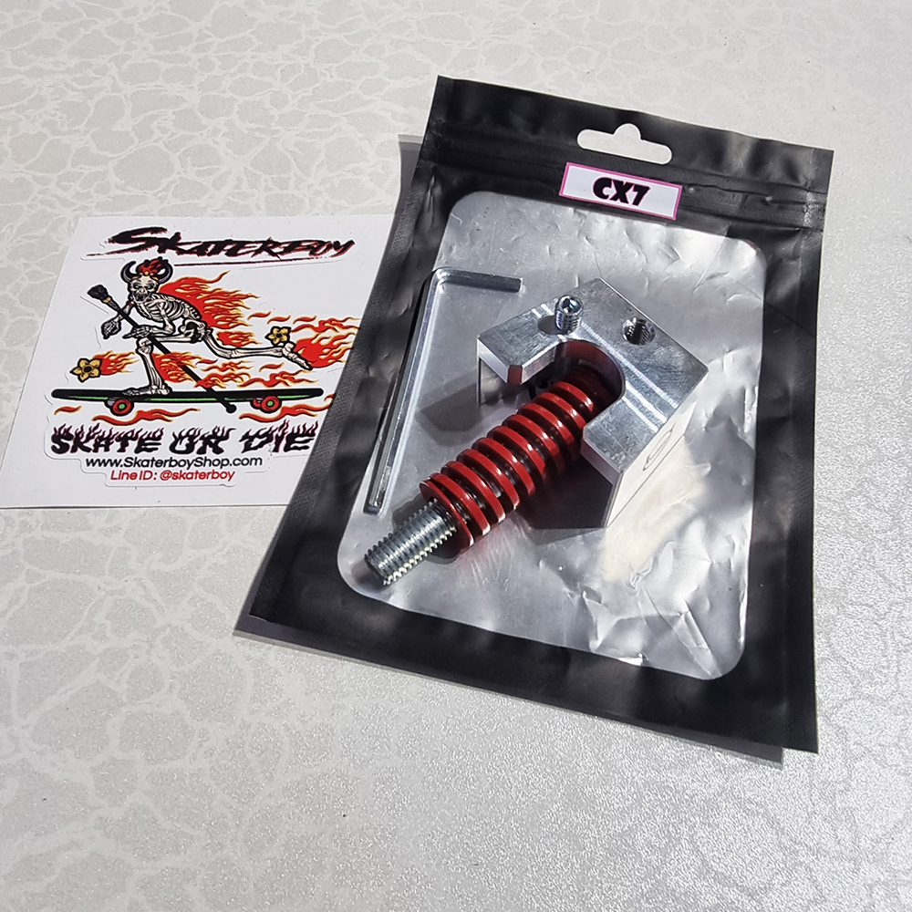 [0313] ชุดเบ้าสแตนเลส กันคลาย สปริง ทรัคสเก็ตบอร์ด CX7 แถมฟรี สปริงแดง นิ่ม พริ้วกว่าเดิม