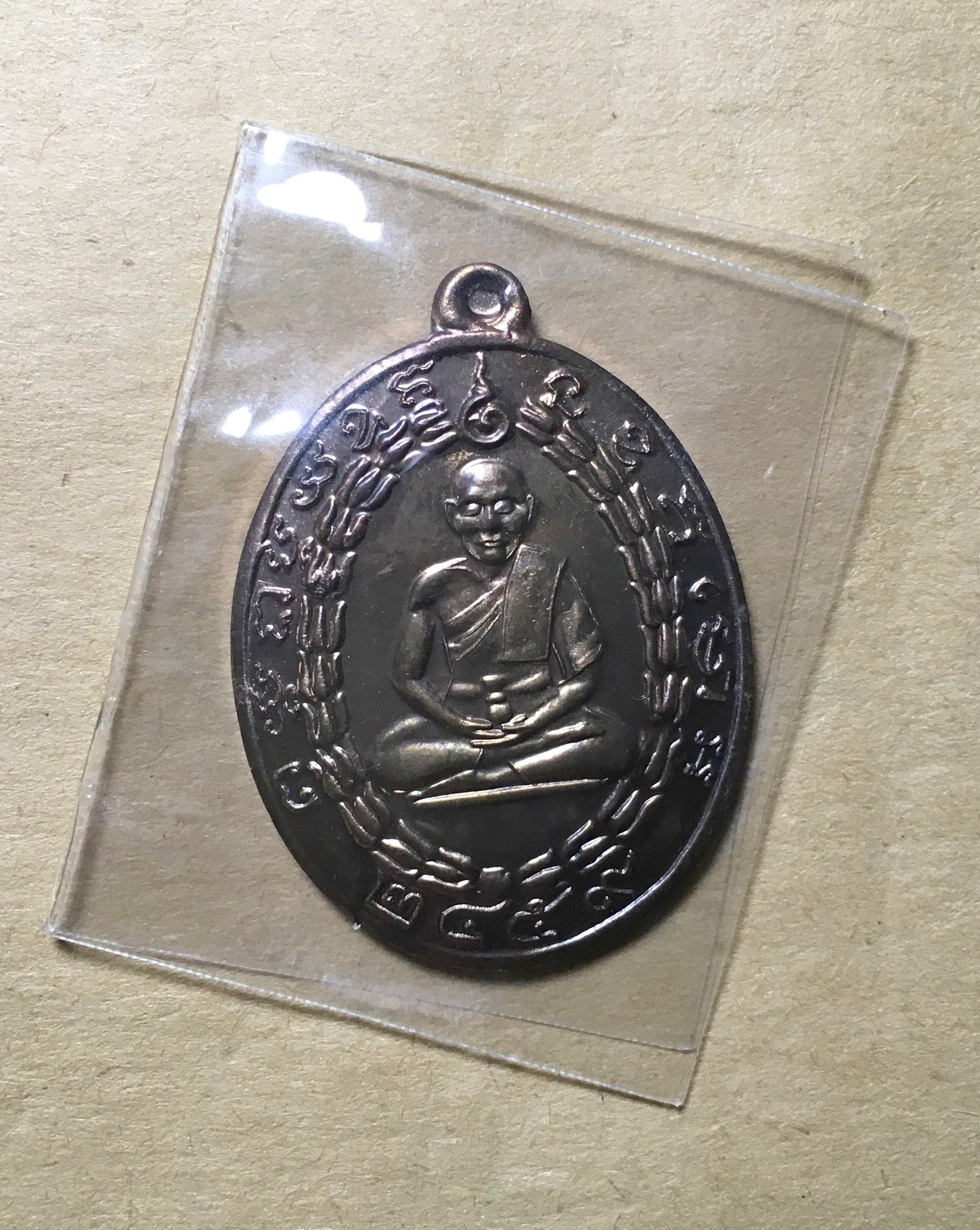 เหรียญหลวงพ่อแก้ว วัดพวงมาลัย จ.สมุทรสงคราม (รุ่นครบรอบ100 ปี 2459-2559) บล็อคสมเด็จวังบูรพา เนื้อนวะโลหะ