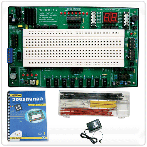 NX-100Plus บอร์ดทดลองวงจร ดิจิตอลพื้นฐานสำหรับผู้เริ่มต้น
