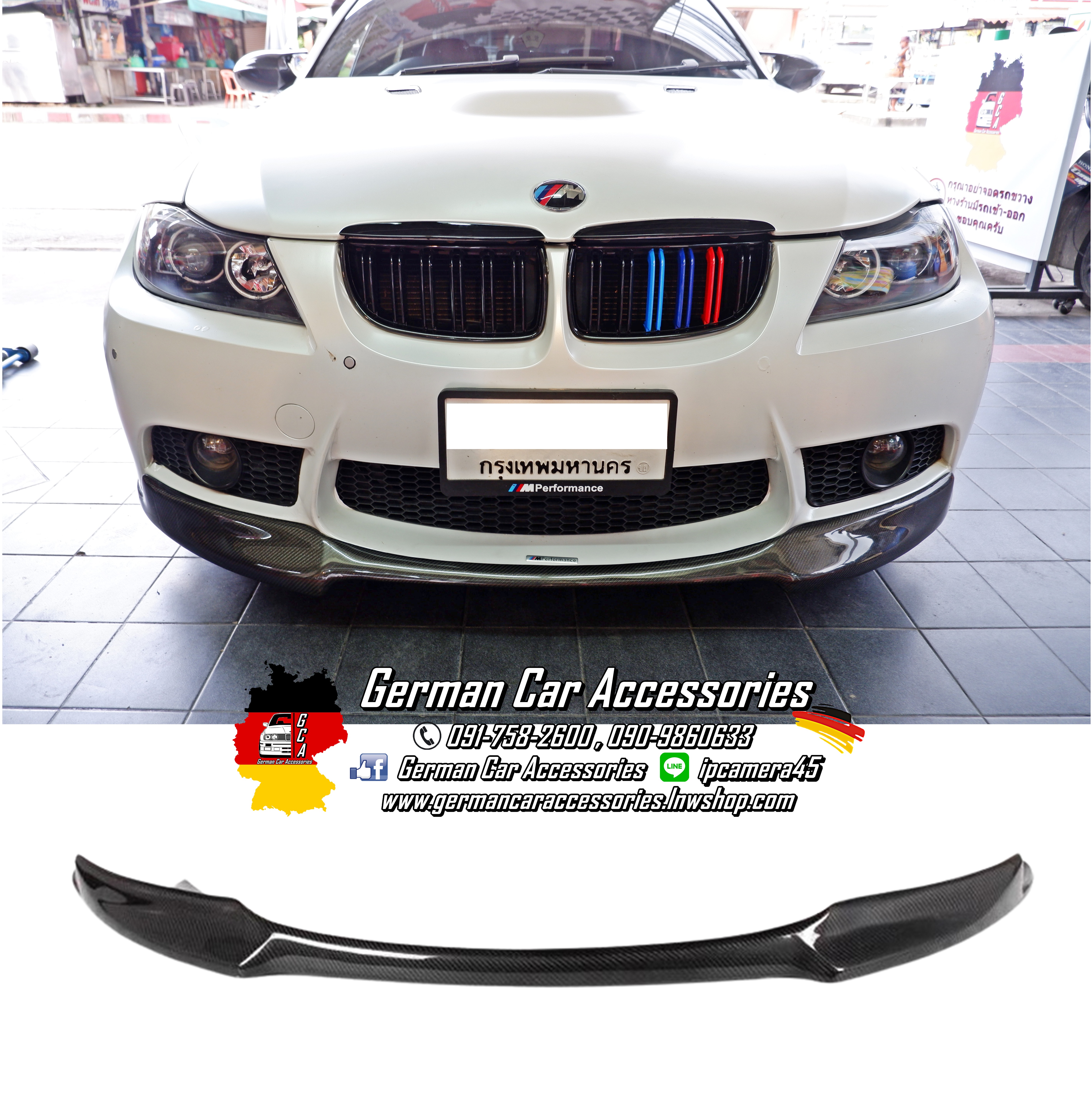 Front Lip Carbon Vorsteiner BMW E90 M3