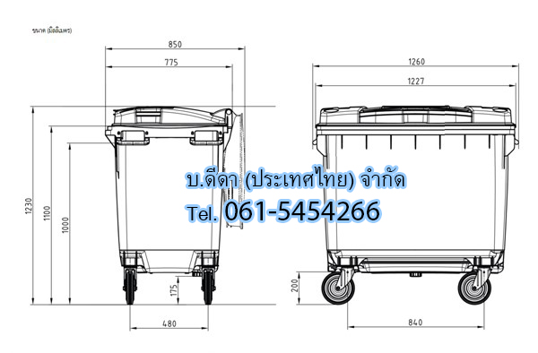 ถังขยะ กทม. พร้อมล้อเข็น 660 ลิตร รุ่นฝาเรียบ