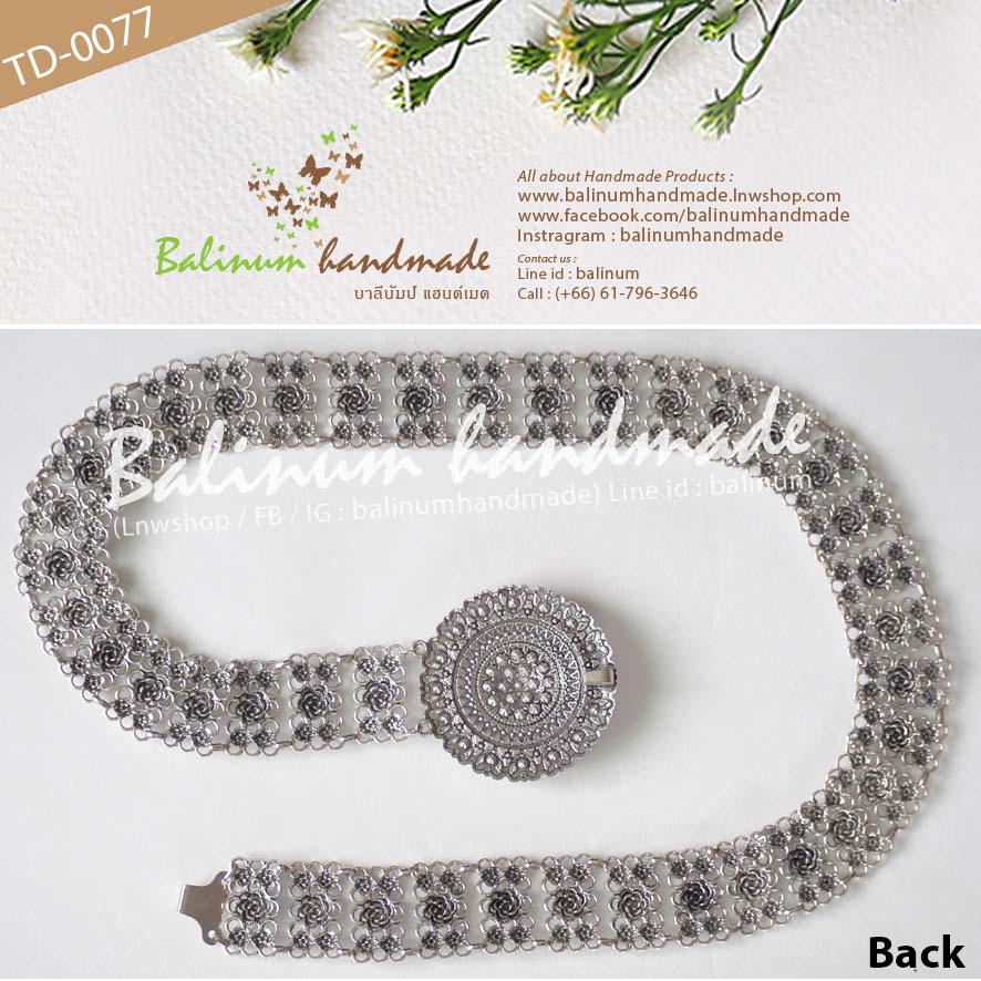 Thai Traditional Silver Belt Chain Vintage Bohemian Antique เข็มขัดเงินประดับเพชร สไตล์วินเทจโบฮีเมียนแอนทีค สวมใส่ง่าย จะใส่แมทซ์กับผ้าซิ่น ผ้าไทย ชุดเมือง ชุดล้านนา หรือกับกระโปรง และกางเกงยีนส์ ก็ดูเก๋และเท่ห์ดีค่ะ เงิน (Silver)