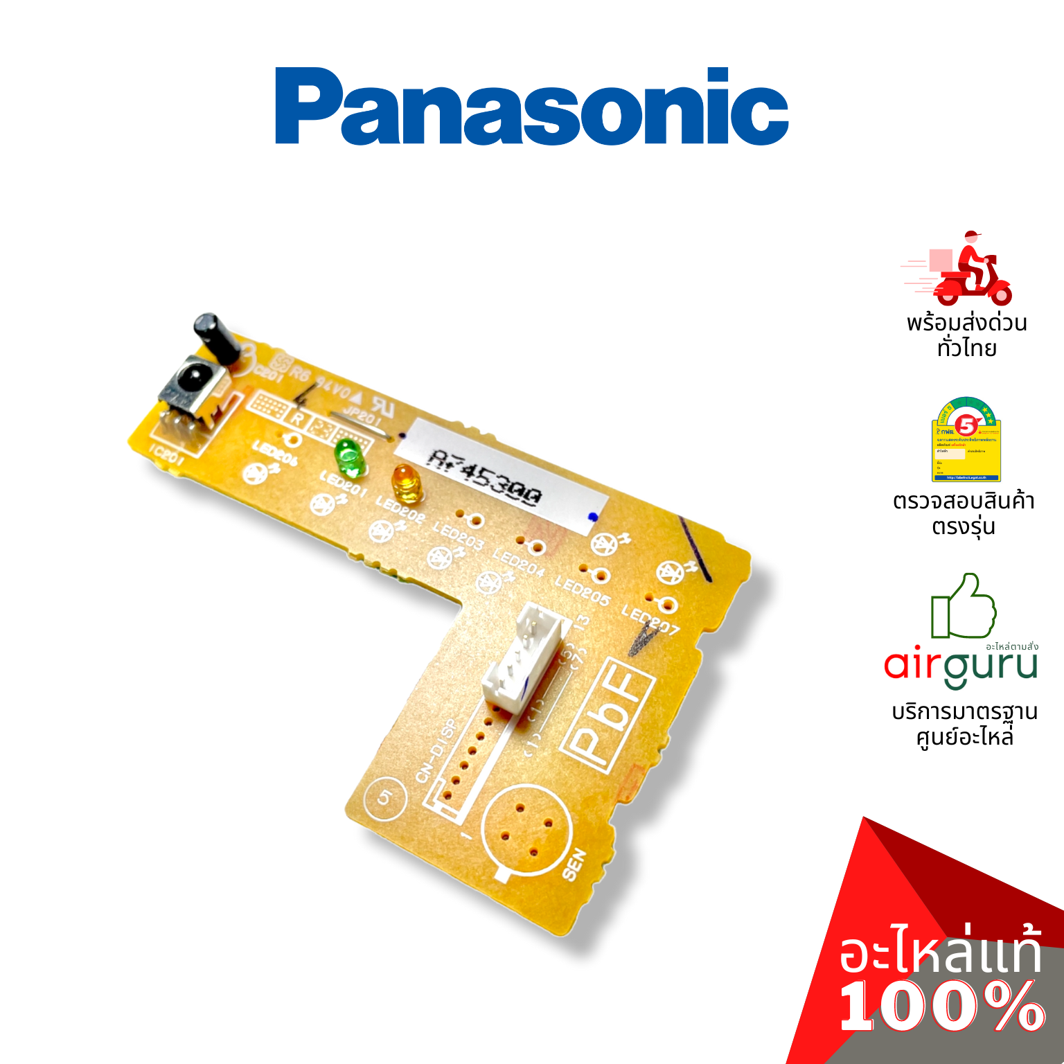 แผงรับสัญญาณรีโมท Panasonic รหัส CWA745300 ( A745300 ) CONTROL PCB / RCVER บอร์ดดิสเพล อะไหล่แอร์ พานาโซนิค ของแท้