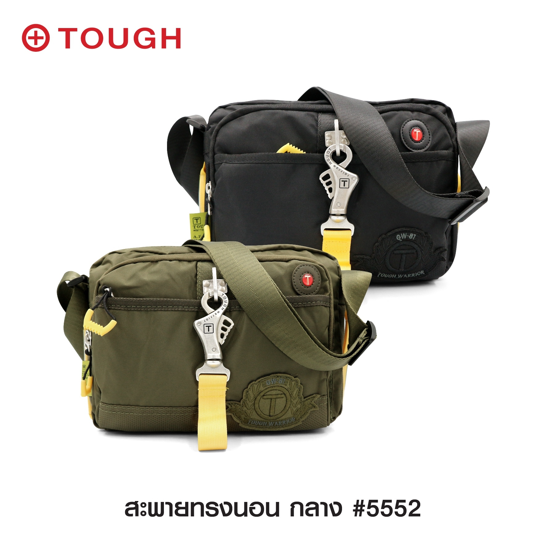 สะพายทรงนอน กลาง #5552 (KO320)