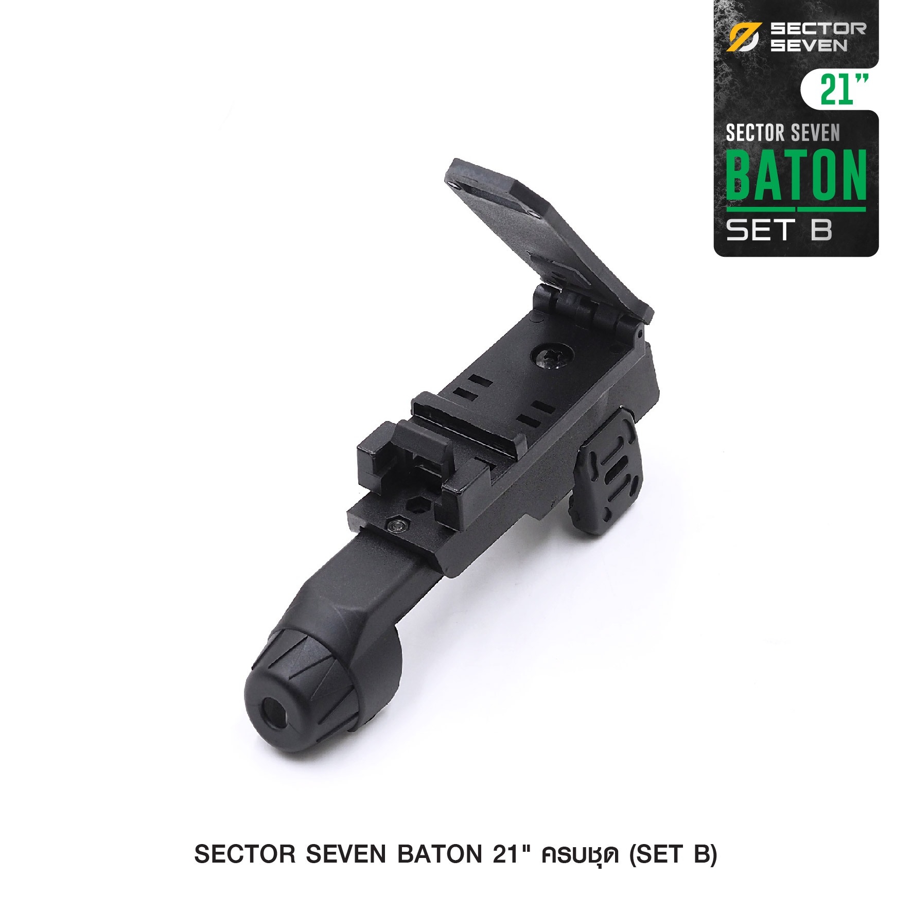 ดิ้ว Sector Seven Baton 21" แบบครบชุด (SET-B) (K0750)