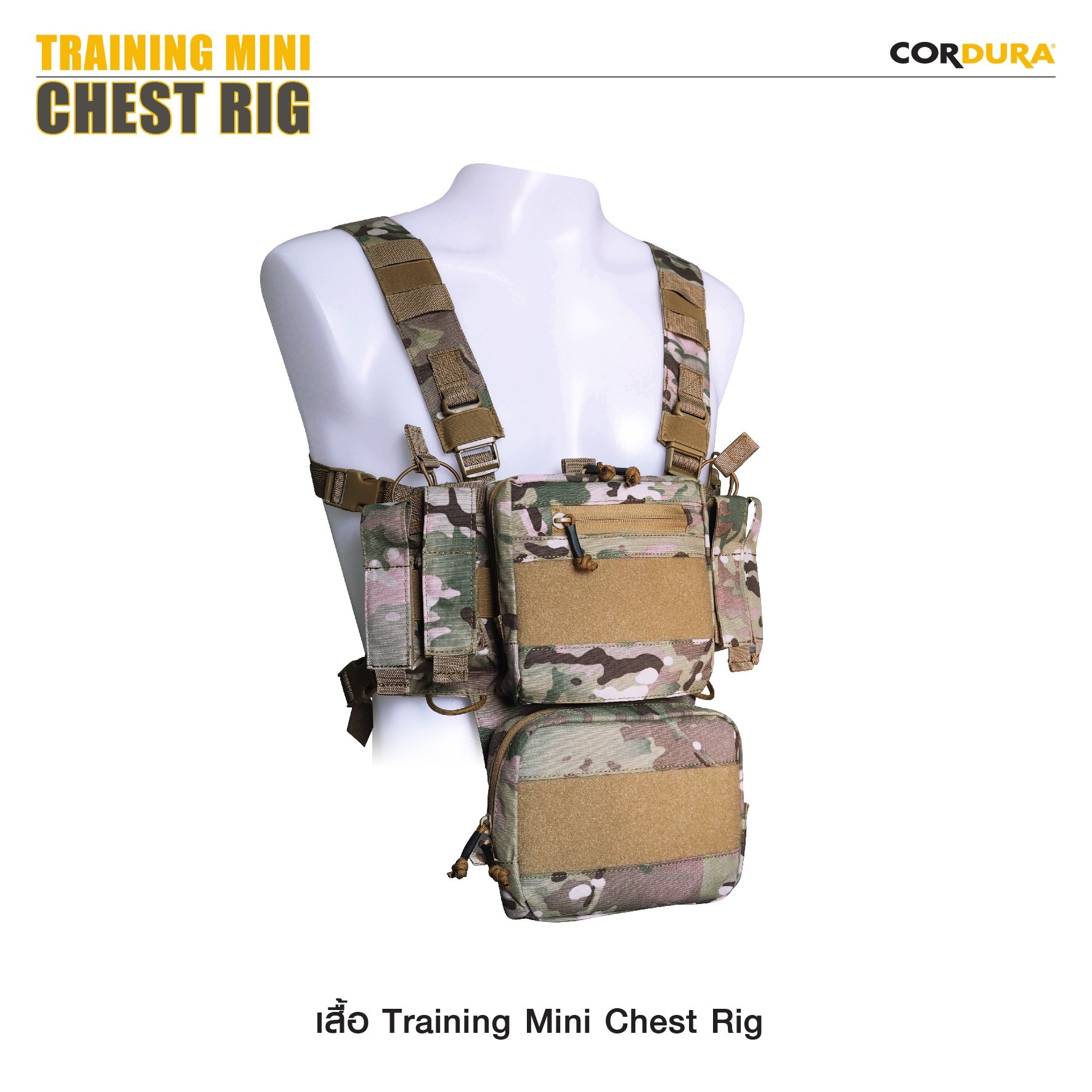 เสื้อ Training Mini Chest Rig (K1250)