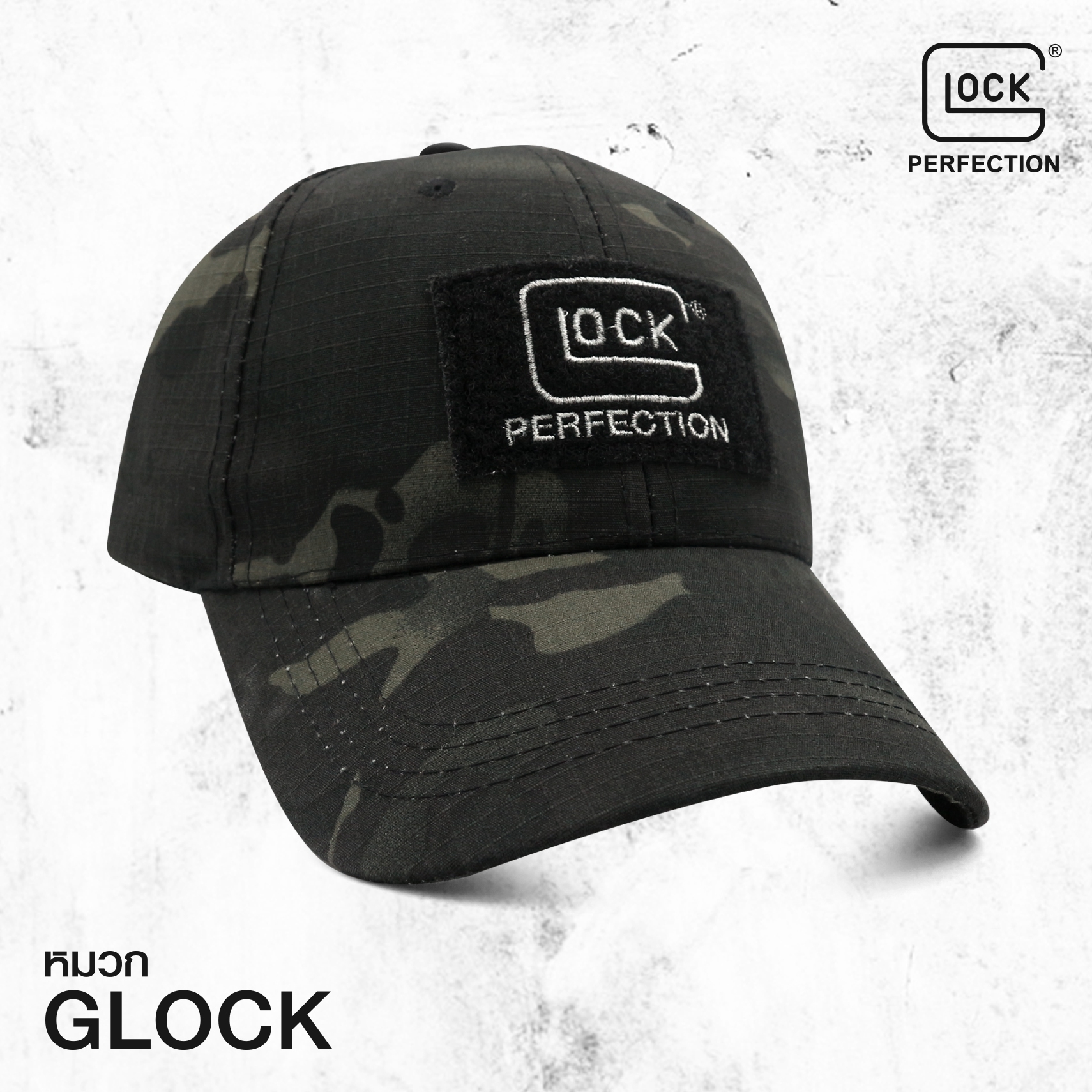 หมวก Glock (K0100)