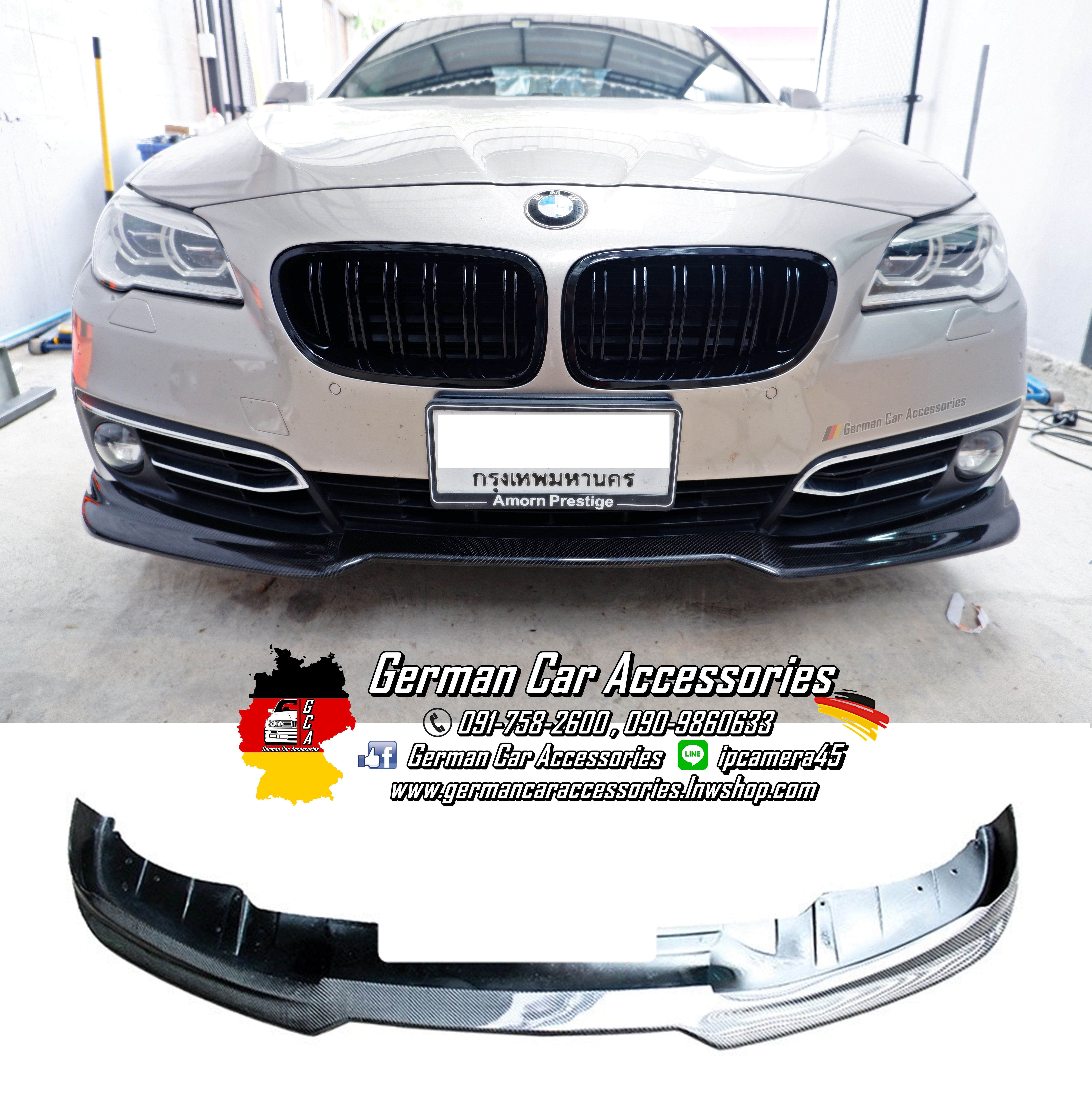Front Lip Carbon Arkym BMW F10 LCI Luxury