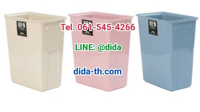 ถังขยะทรงเหลี่ยม ไม่มีฝา 11 ลิตร