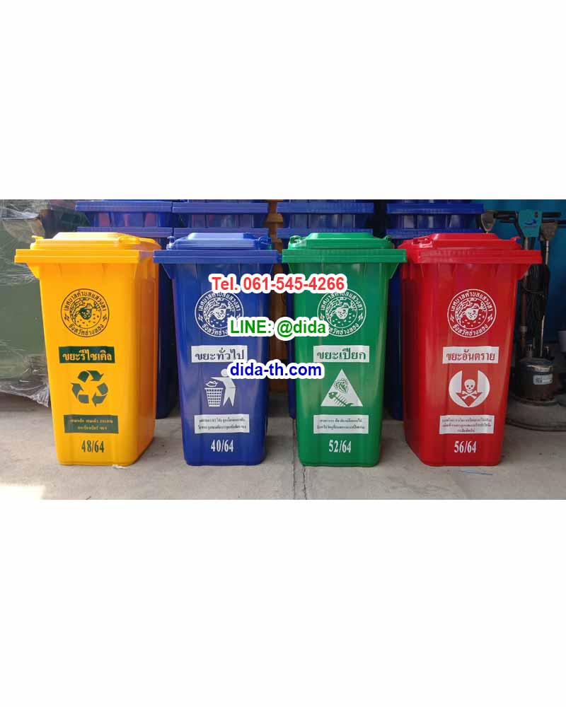 ถังขยะทรงเหลี่ยม พร้อมล้อเข็น 120 ลิตร ฝาเรียบ