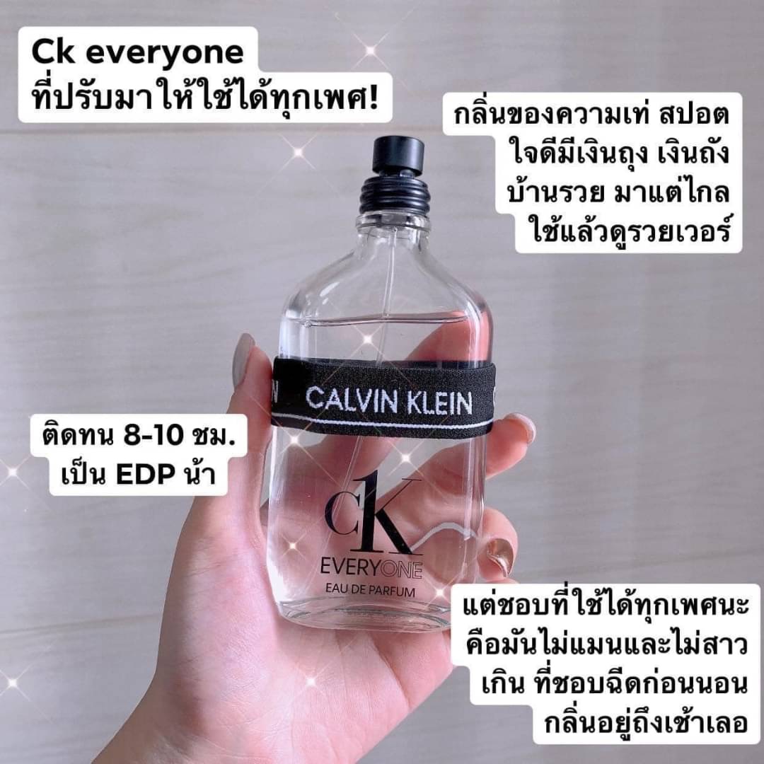 CK Everyone EDP 100 ml / 200 ml