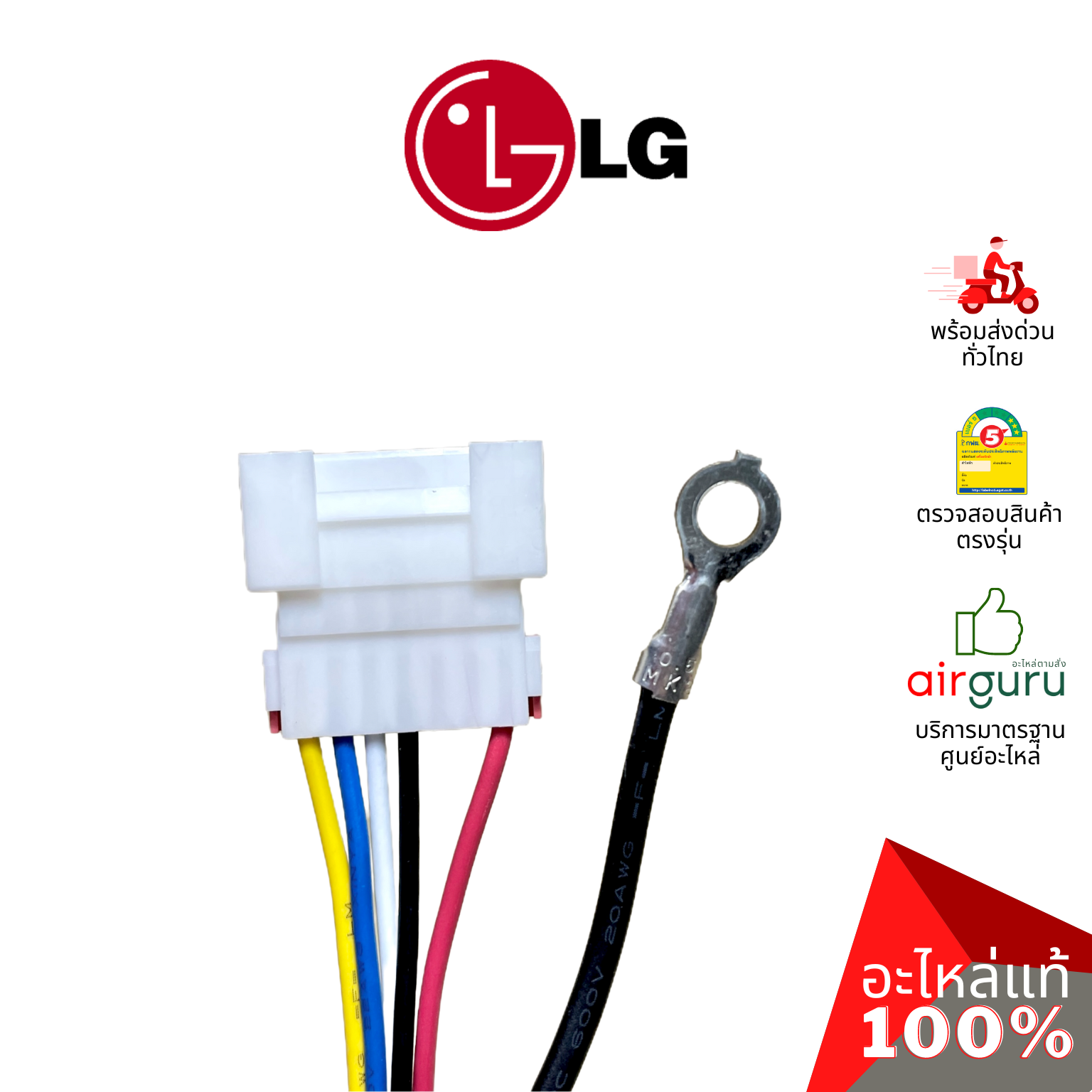 แผงวงจรคอยล์เย็น LG รหัส EBR85699401 (AGF30581707) PCB ASSEMBLY,MAIN แผงบอร์ดแอร์ เมนบอร์ด คอยล์เย็น อะไหล่แอร์ แอลจี ของแท้