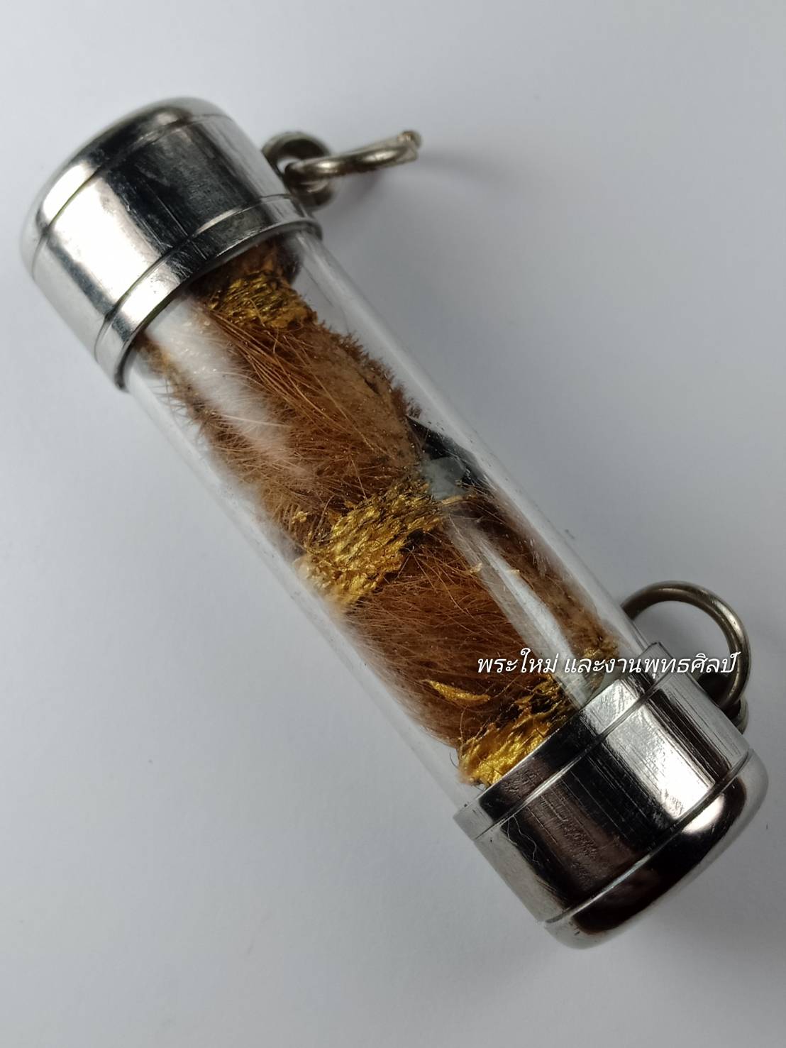 ตะกรุดหนังเสือ