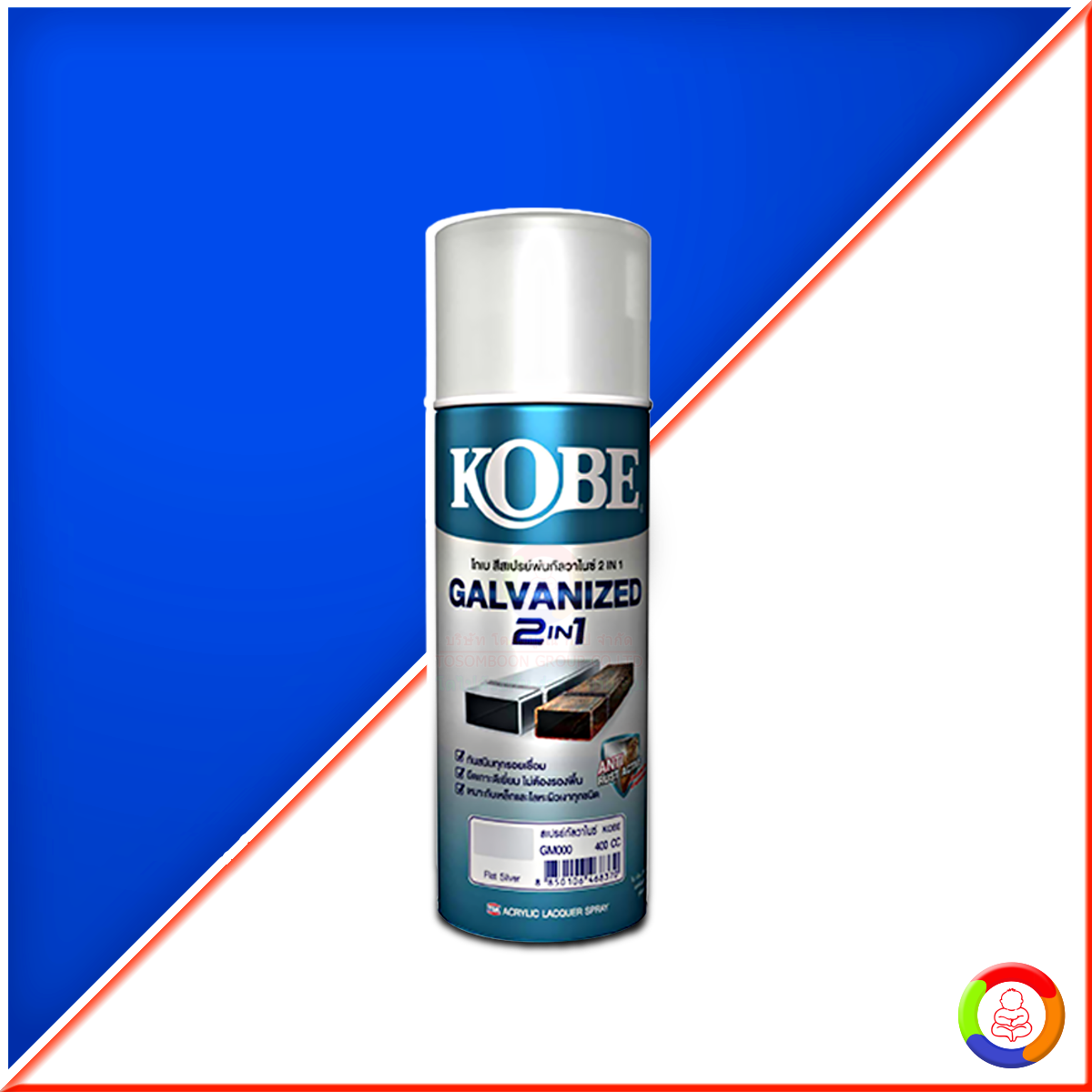 KOBE Spray Galvanized 2IN1 (Flat Silver)