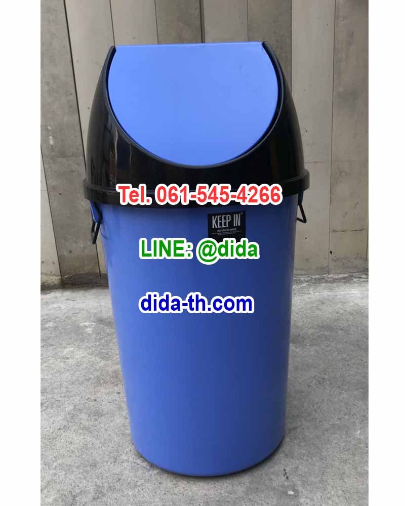 ถังขยะแยกประเภท ทรงกลม ฝาแกว่ง 75 ลิตร