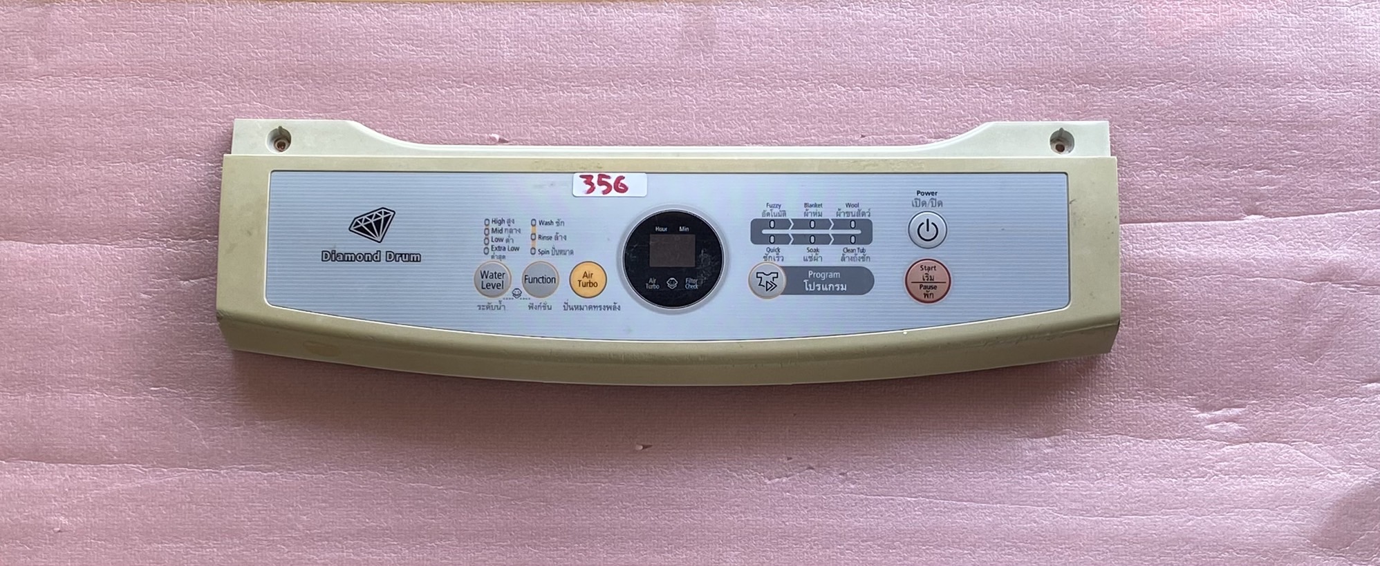 อันที่ 356 หน้ากากปุ่มกดเครื่องซักผ้า ซัมซุง WA85V3 DC64-01718A