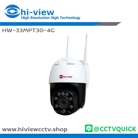 กล้องวงจรปิด HIVIEW IP รุ่น HW-33MPT30-4G ความละเอียด 3 ล้านพิกเซล